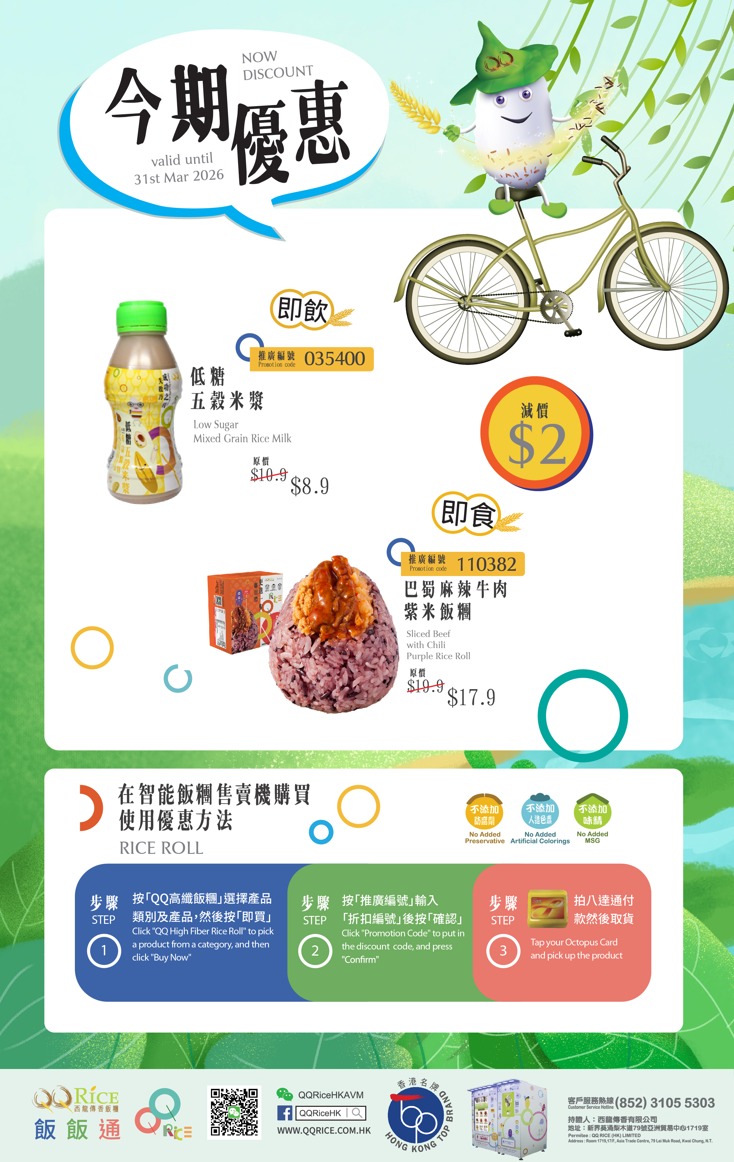 2026-03-01 00:00:00 - 2026-03-31 23:59:59