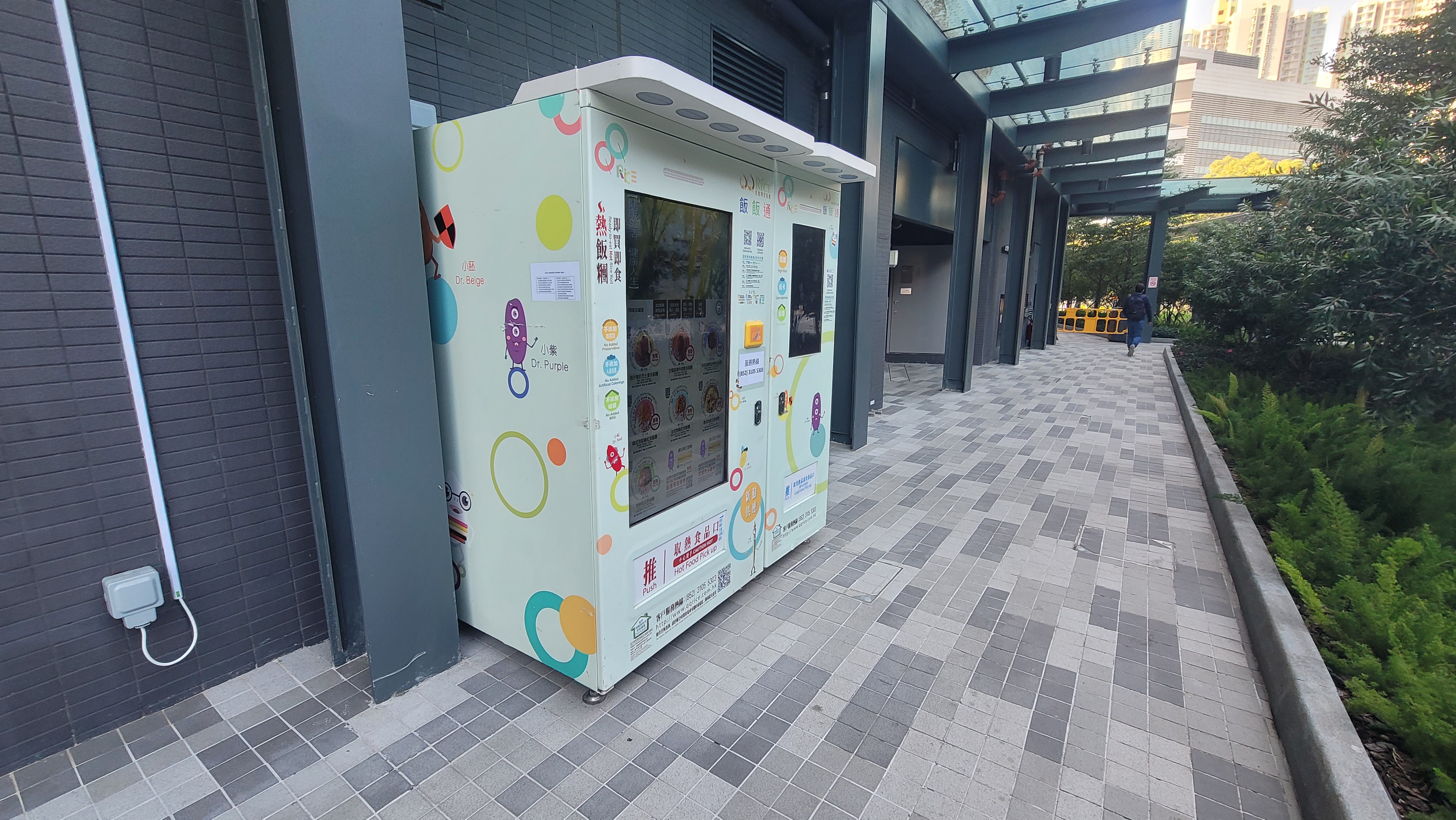 大嶼山東涌翠群徑8號醫院管理局支援服務中心地下