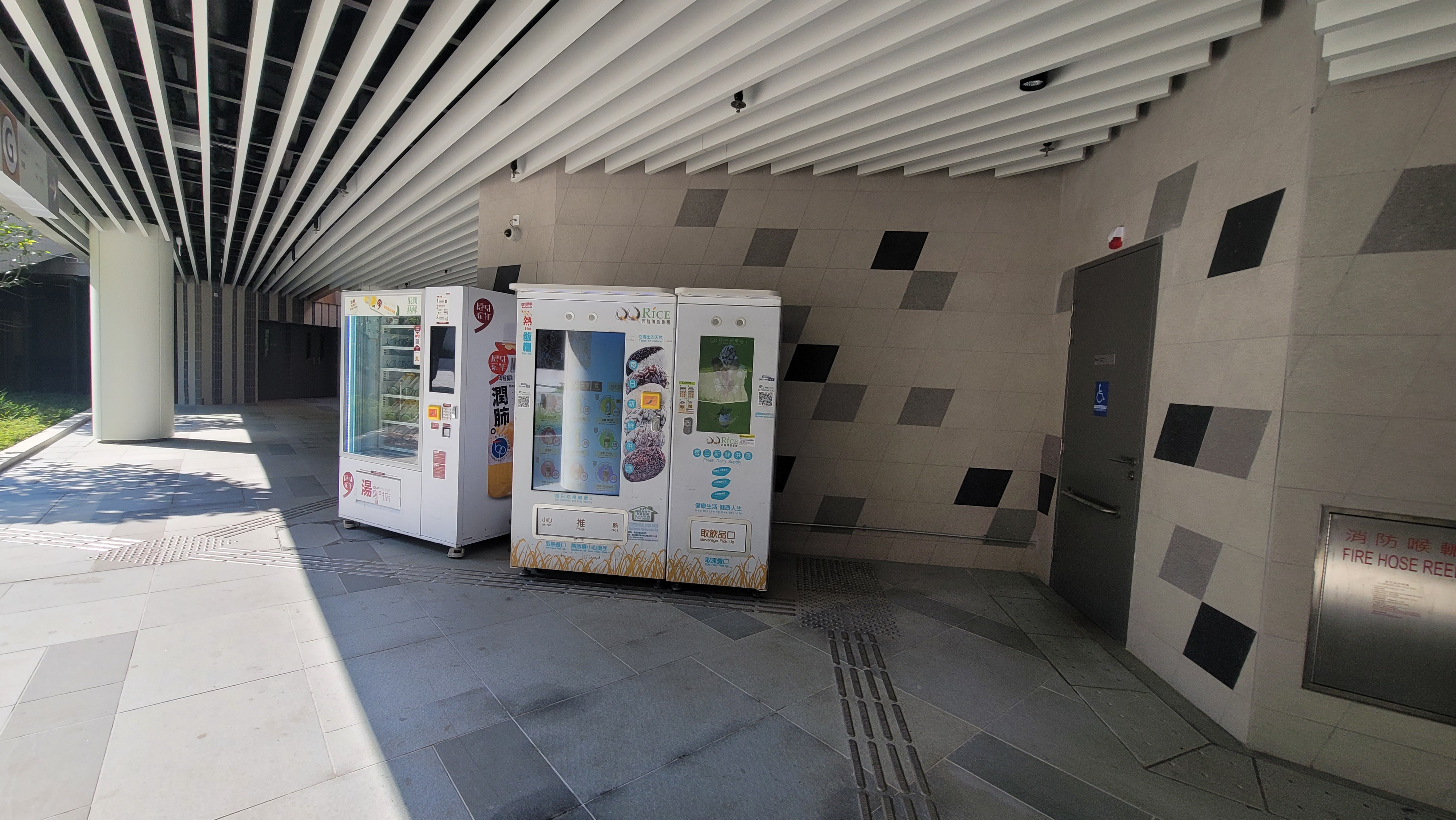 馬鞍山彩沙路2號城市大學學生宿舍