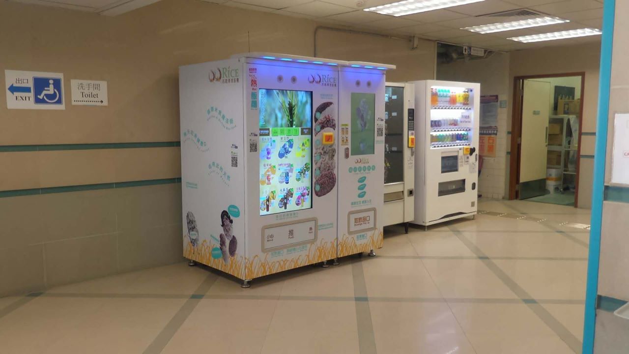 香港國際機場超級一號貨站地下西北面J區(近停機坪出口)