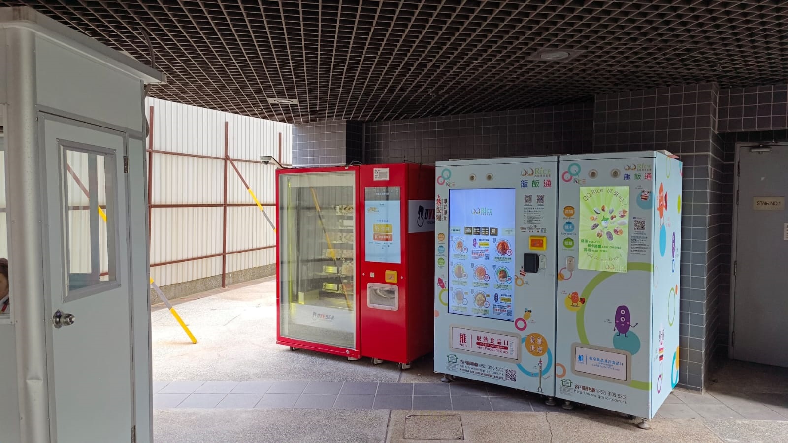 大口環沙灣徑10號香港大學何鴻燊體育中心地下