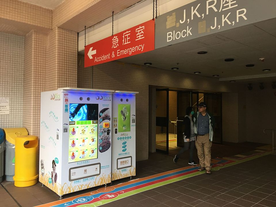 青衣青衣路30號豐樹青衣物流中心地下(近車輛上落區)