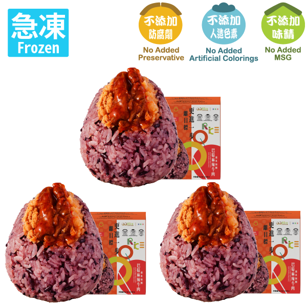 QQ Rice