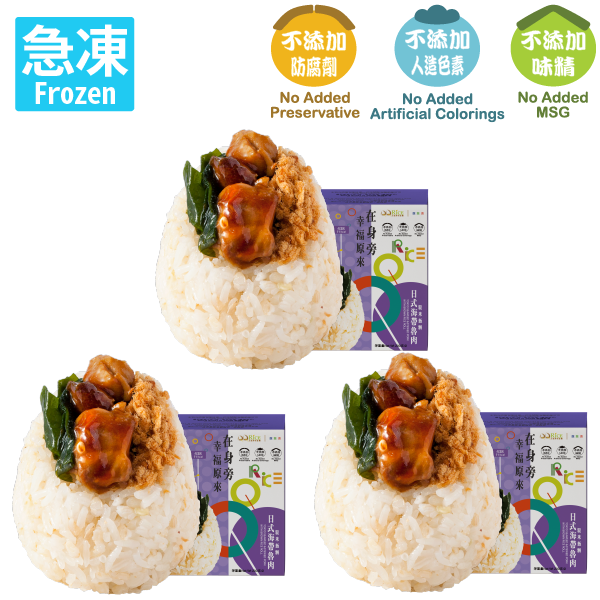 QQ Rice