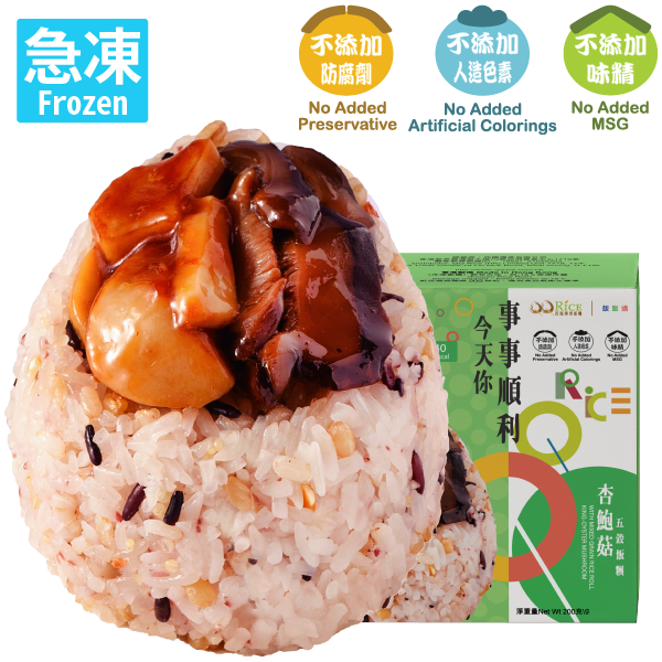 QQ Rice