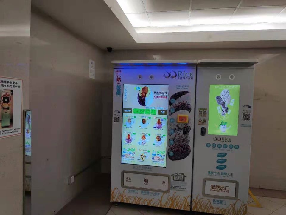 上環普仁街12號東華醫院百週年紀念樓低層地下
